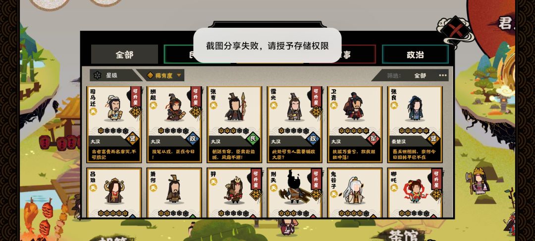 回坑 2