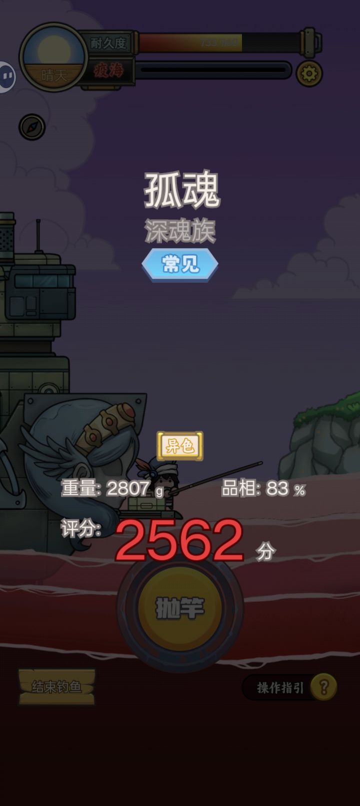 成功钓上来一坨空气截图