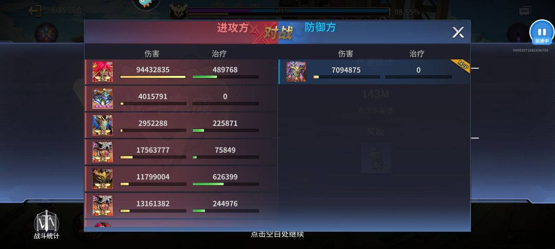 存了一个多月抽了个废卡贝利亚 3