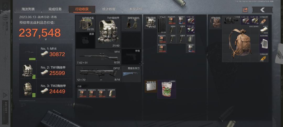 跑刀赚的 乐 1