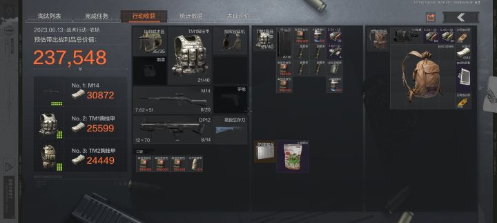 跑刀赚的 乐截图