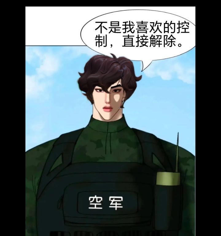 明烛这一块解控这一块截图