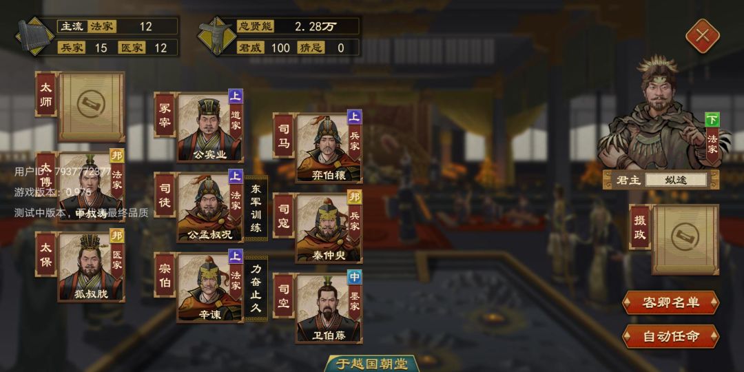 动态图片 4