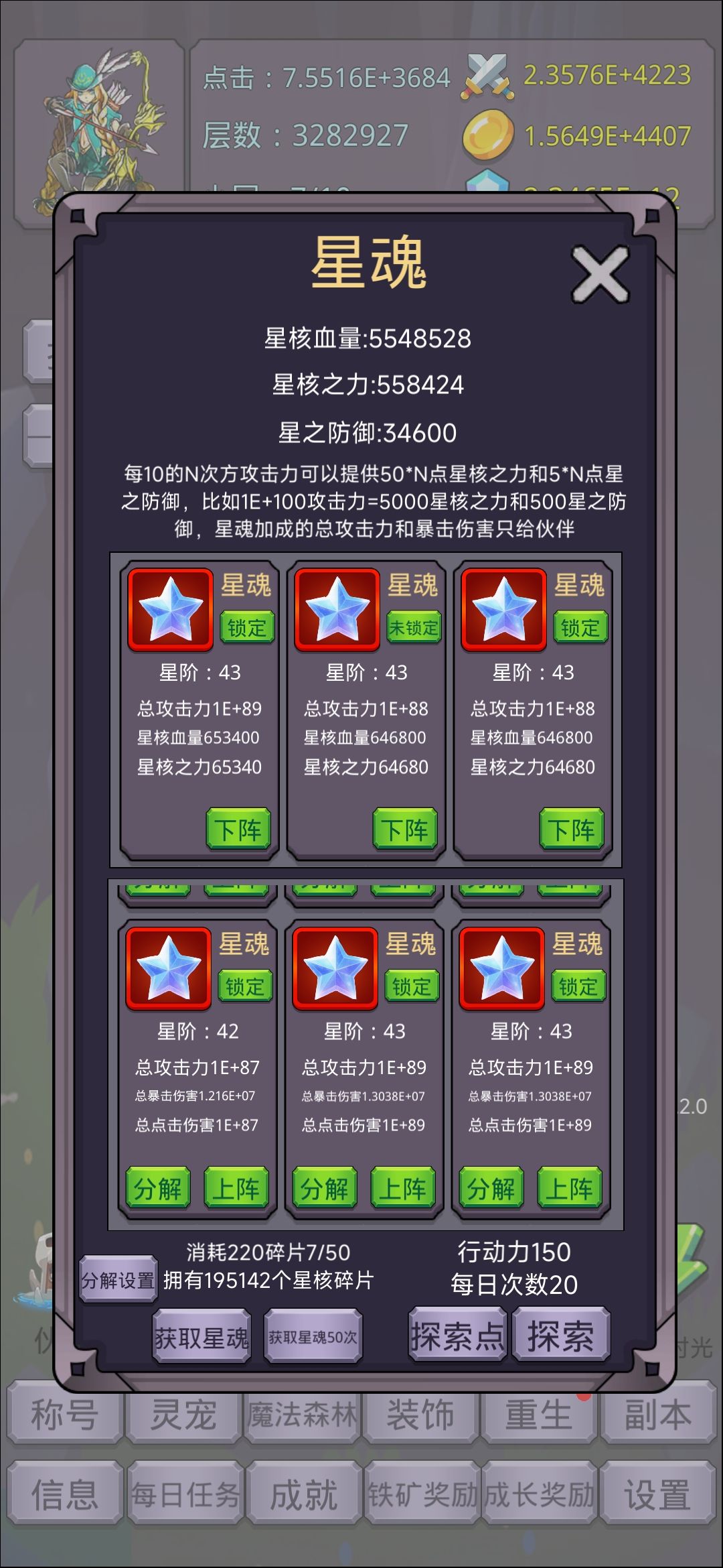 新年快乐 2