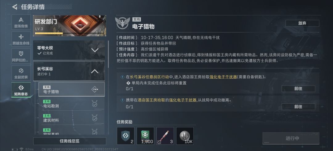 酒店国王房太贵了!!! 1