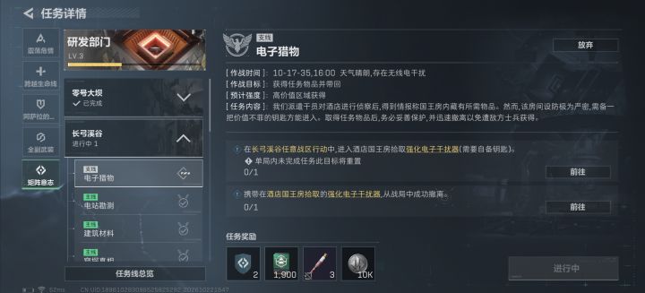 酒店国王房太贵了！！！截图