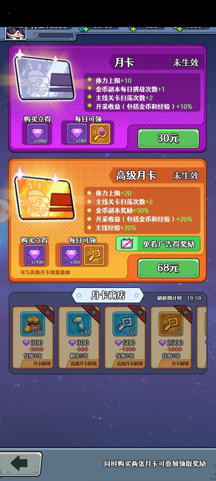 难怪是8岁+,年龄再大点就骗不到了吗?截图