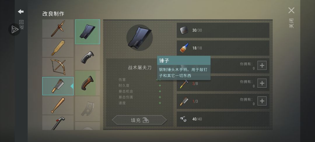 请问 2