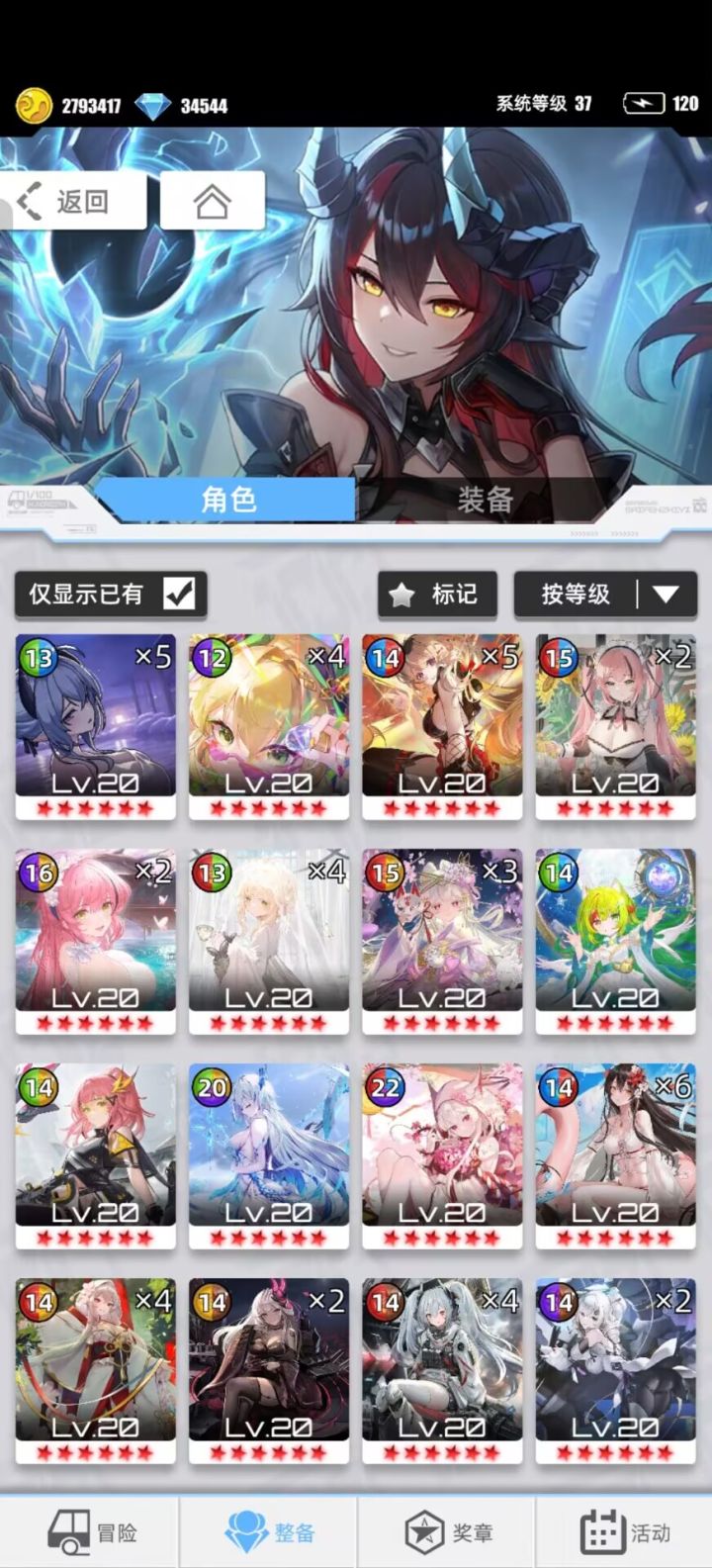 我的百分之一+百分之一截图