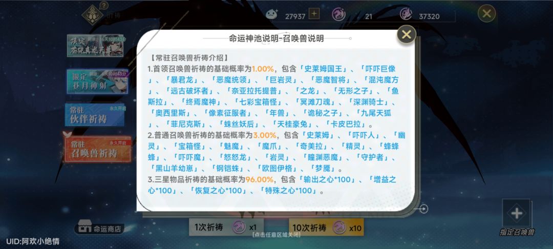 好像池子里没有小战舰诶,应该不会返场了吧 1