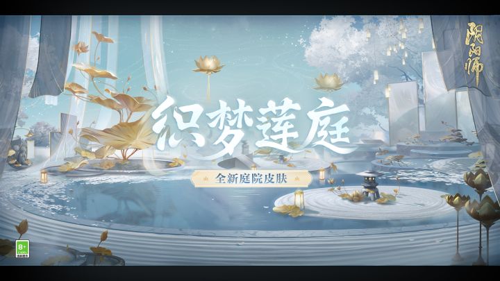 ☆活动五：天穹愿礼活动上线☆截图