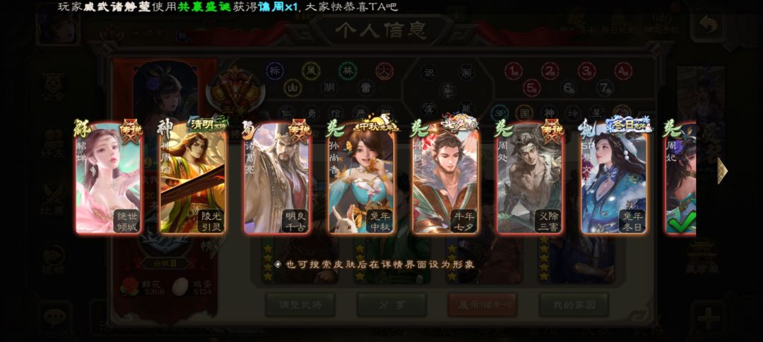 大佬们帮估个价 8