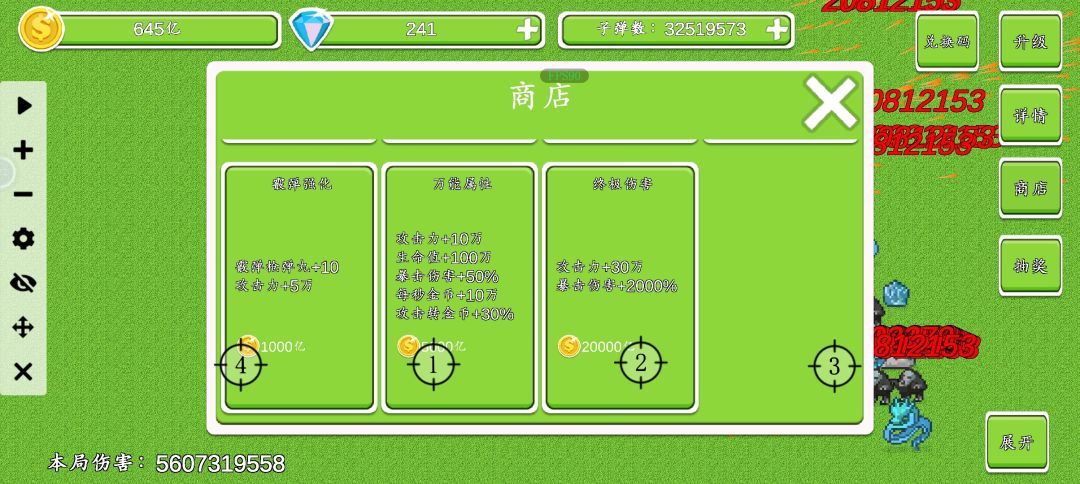 两小时，通关。 2
