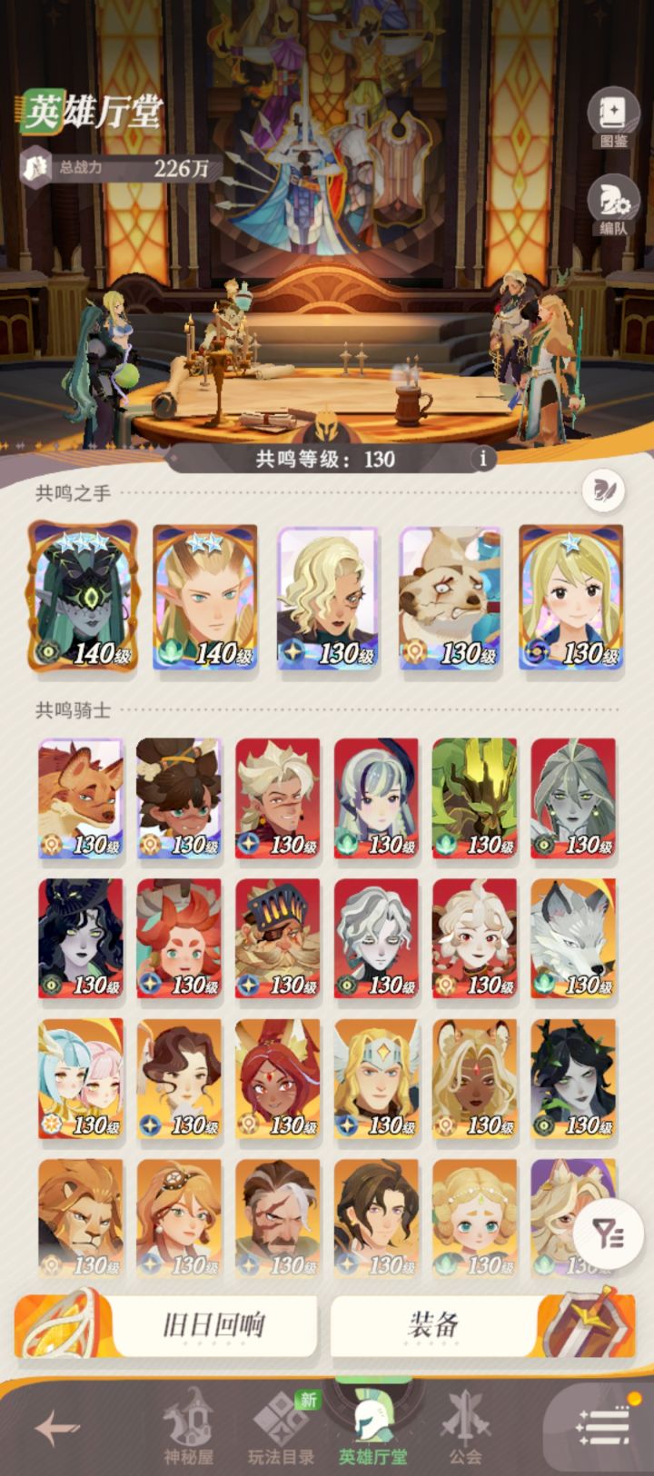 十一天纯萌新,求大佬们指点截图