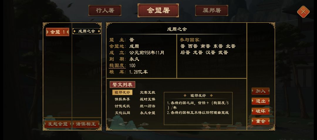 这种条件下交给AI代玩会不会输? 2