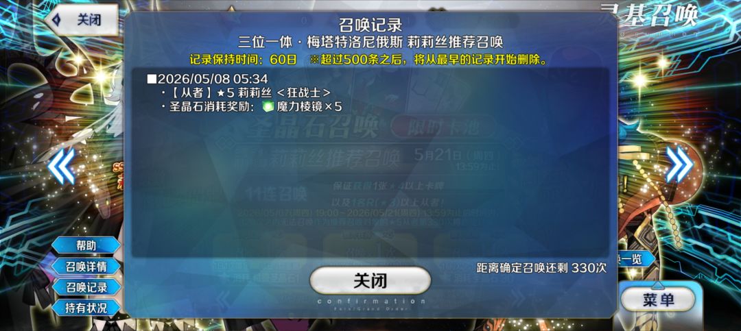 啊? 1