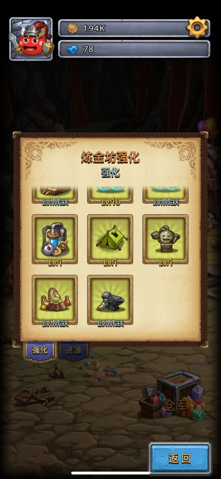 钻石怎么花截图