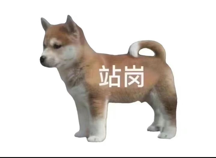 想念星宝的第一天🤤截图