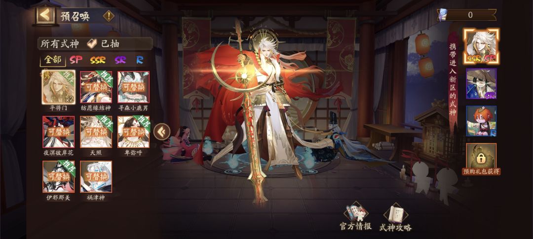 新区开局 1