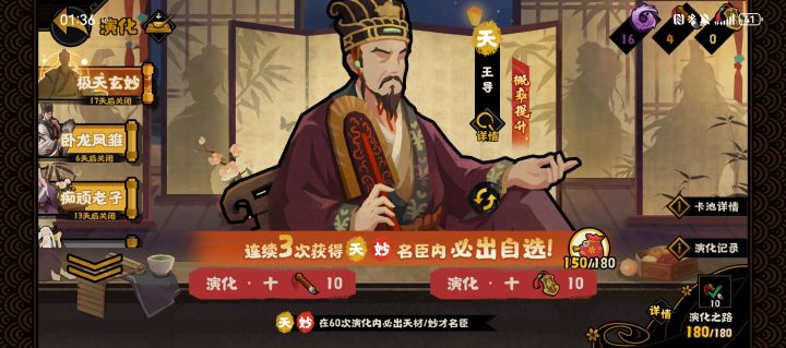 150抽，286米，总战果截图