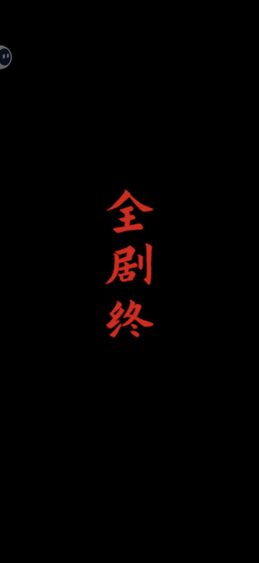 通关打卡 1