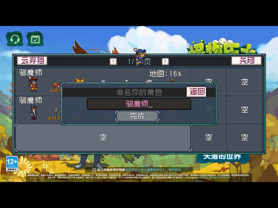 Bug 1