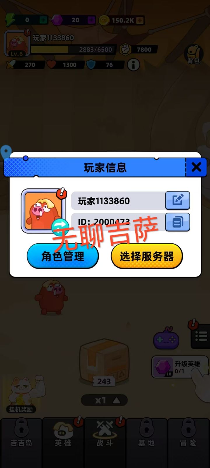打卡《全民萌兽》首发!休闲放置玩法太适合摸鱼游玩,希望能抽到心仪的萌兽,祝游戏开服大吉,bug少福利多,一路热度长红截图