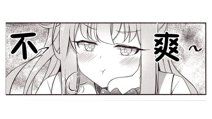 速刷端午节事件的偏方截图