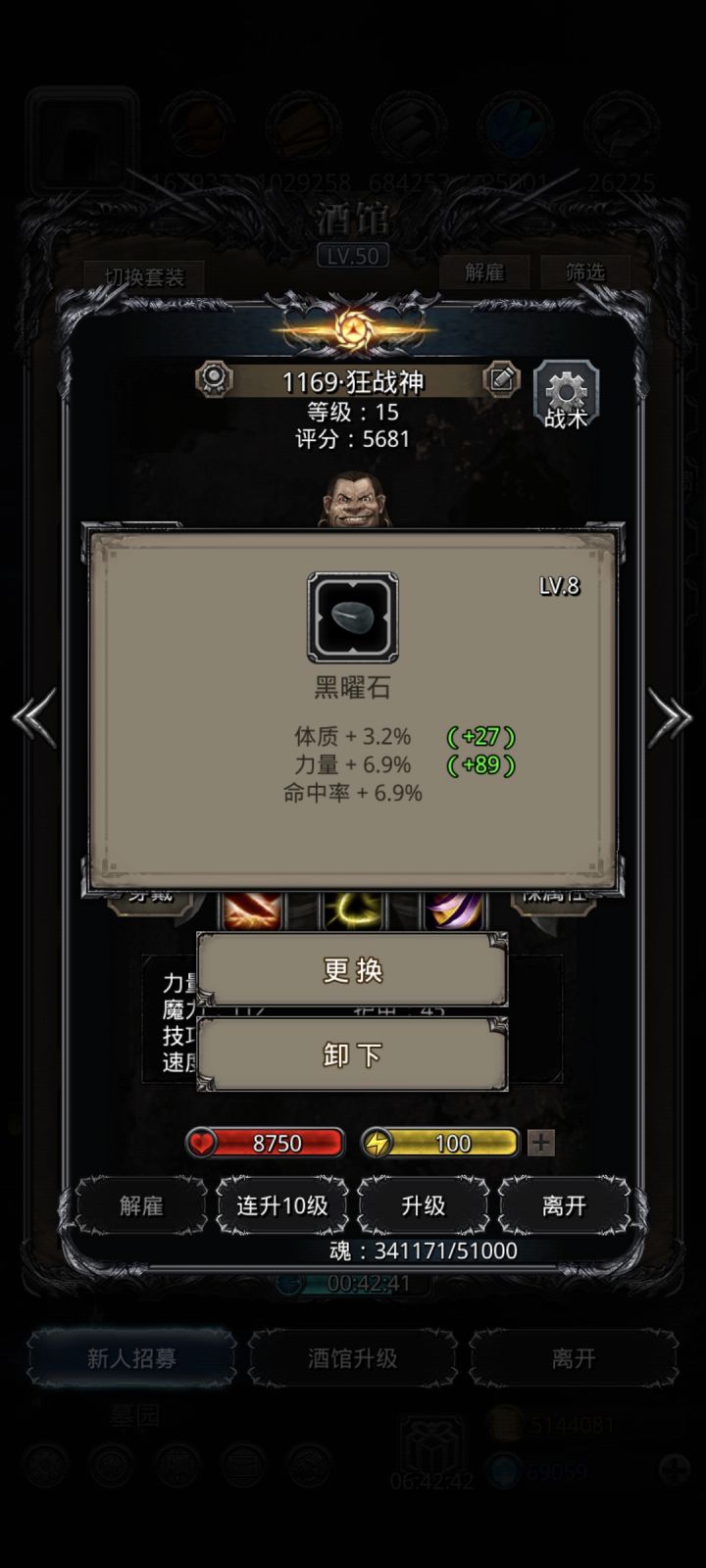 整齐,多一点点都不给我截图