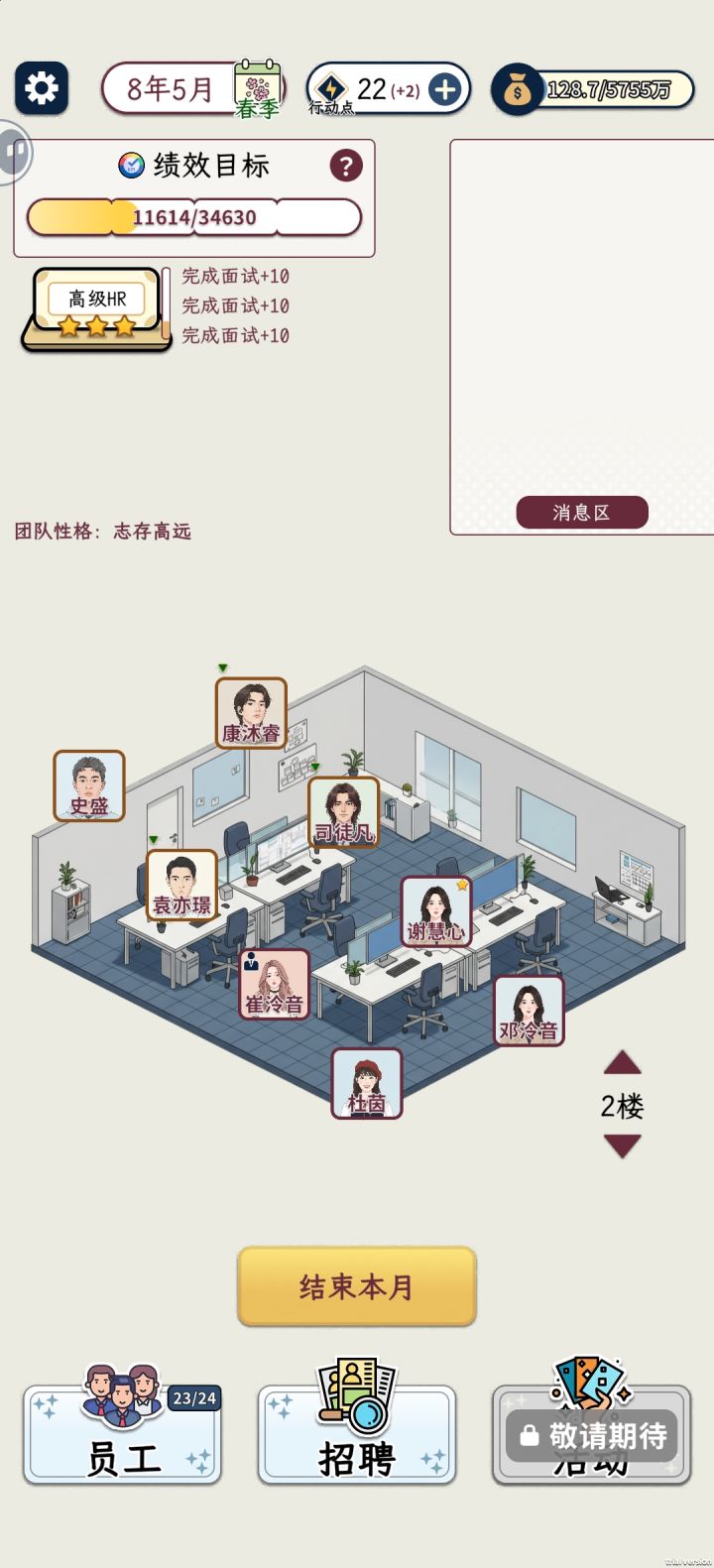 我是不是太抠门了?基本上都是一些挺不错的人才。截图