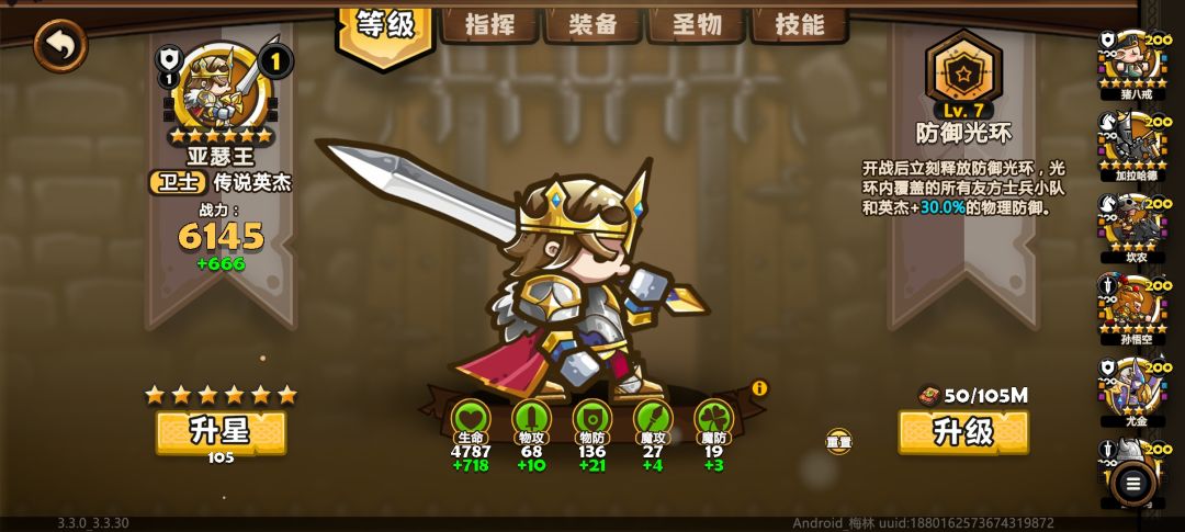 又开始了,萨拉丁意志的继承者 1