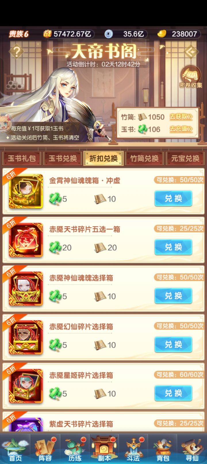 求大佬看看这个换什么截图
