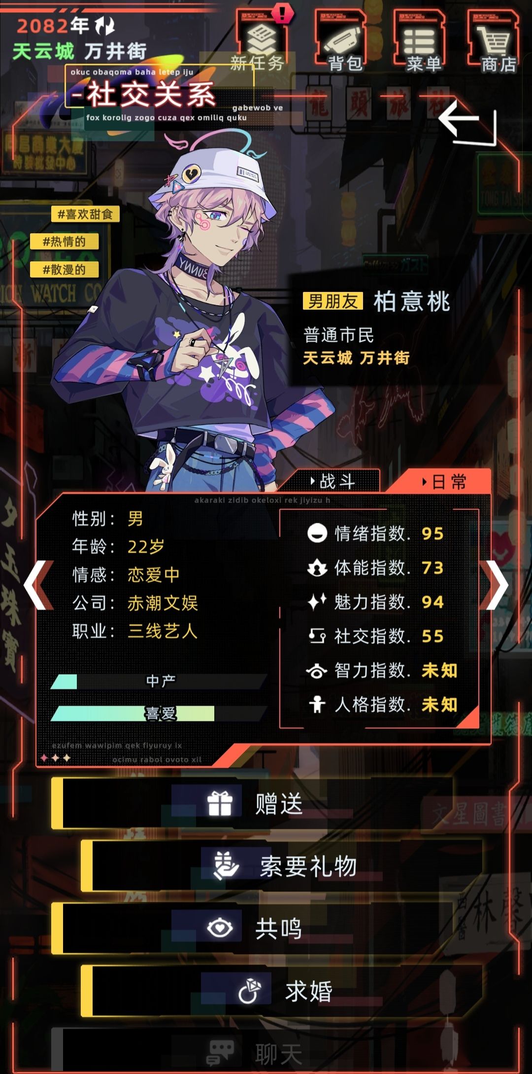 柏意桃攻略(双支线速览) 1