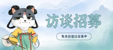 【已开奖】报名即可参与十连抽抽奖