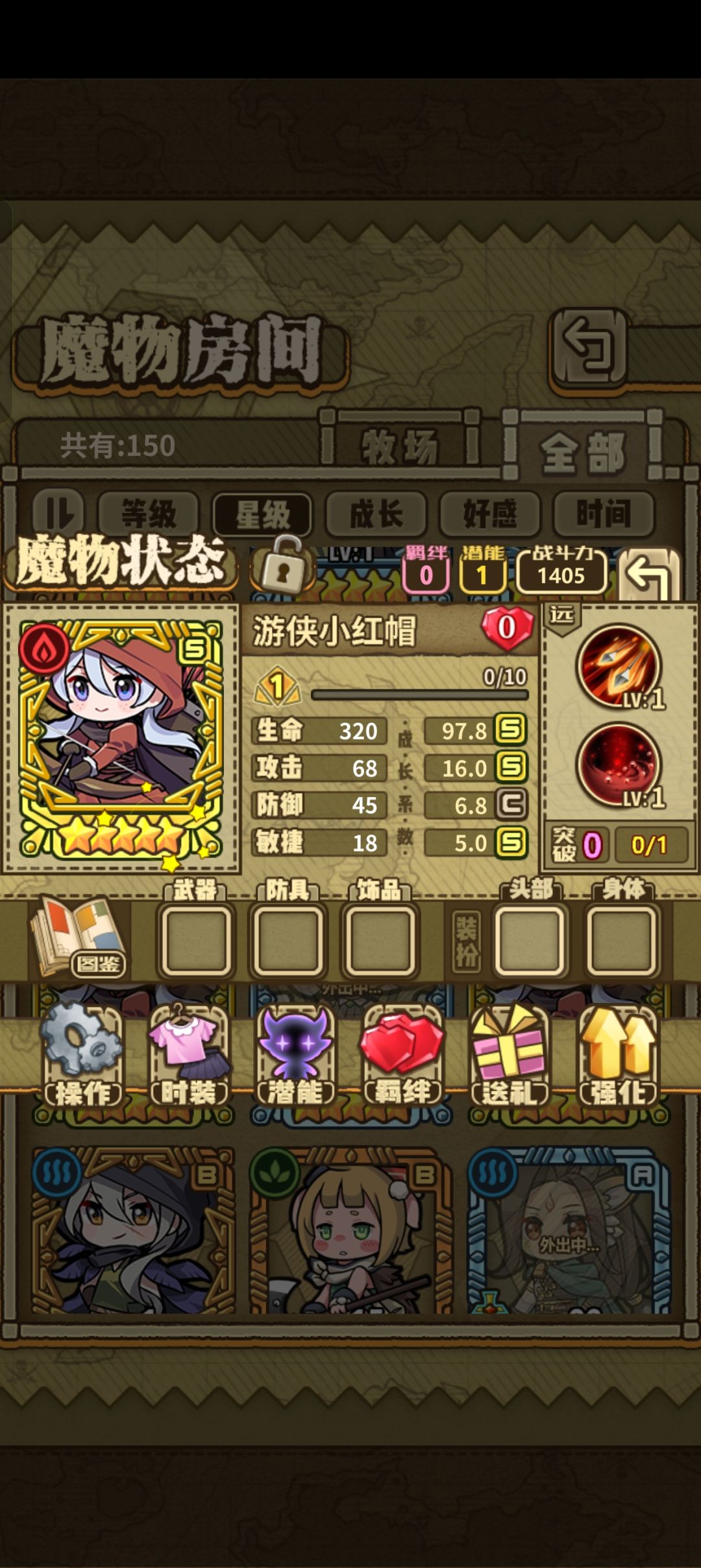 大佬们帮忙参考一下 1
