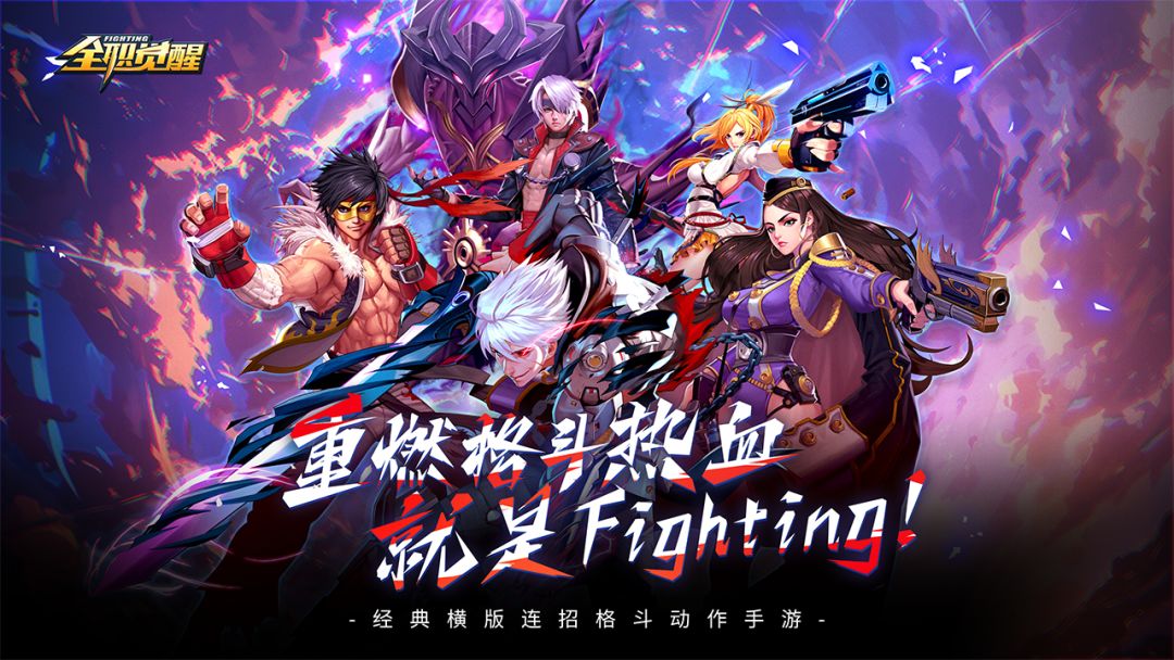 全职觉醒回来啦 07月30日 限量测试 1