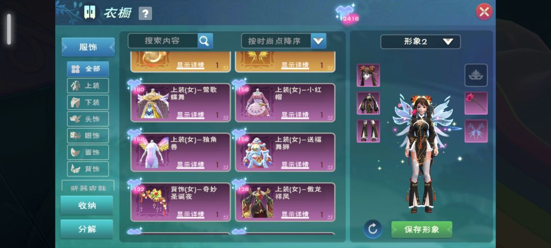 退游了想处理了 8