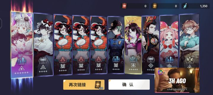 歪了,心塞截图
