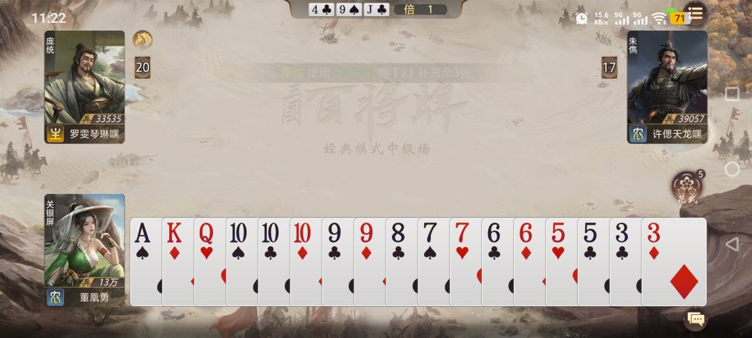 为了控牌简直是脸都不要了 3