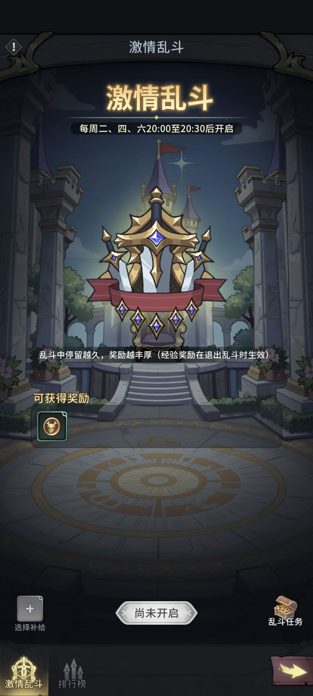 前期必做任务 2