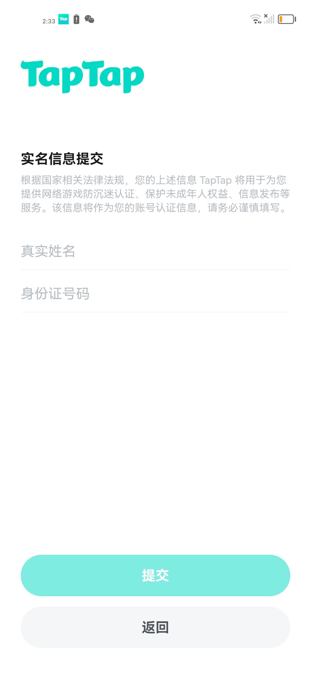 TapTap