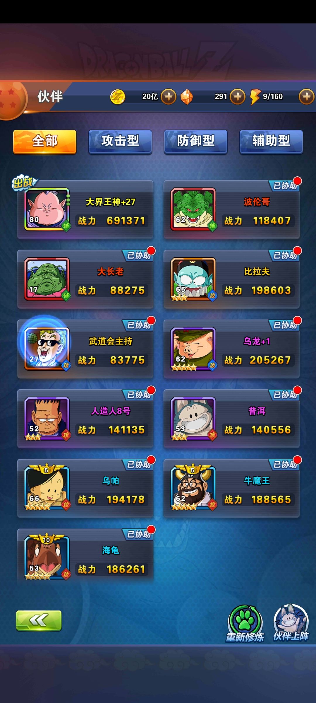动态图片 3