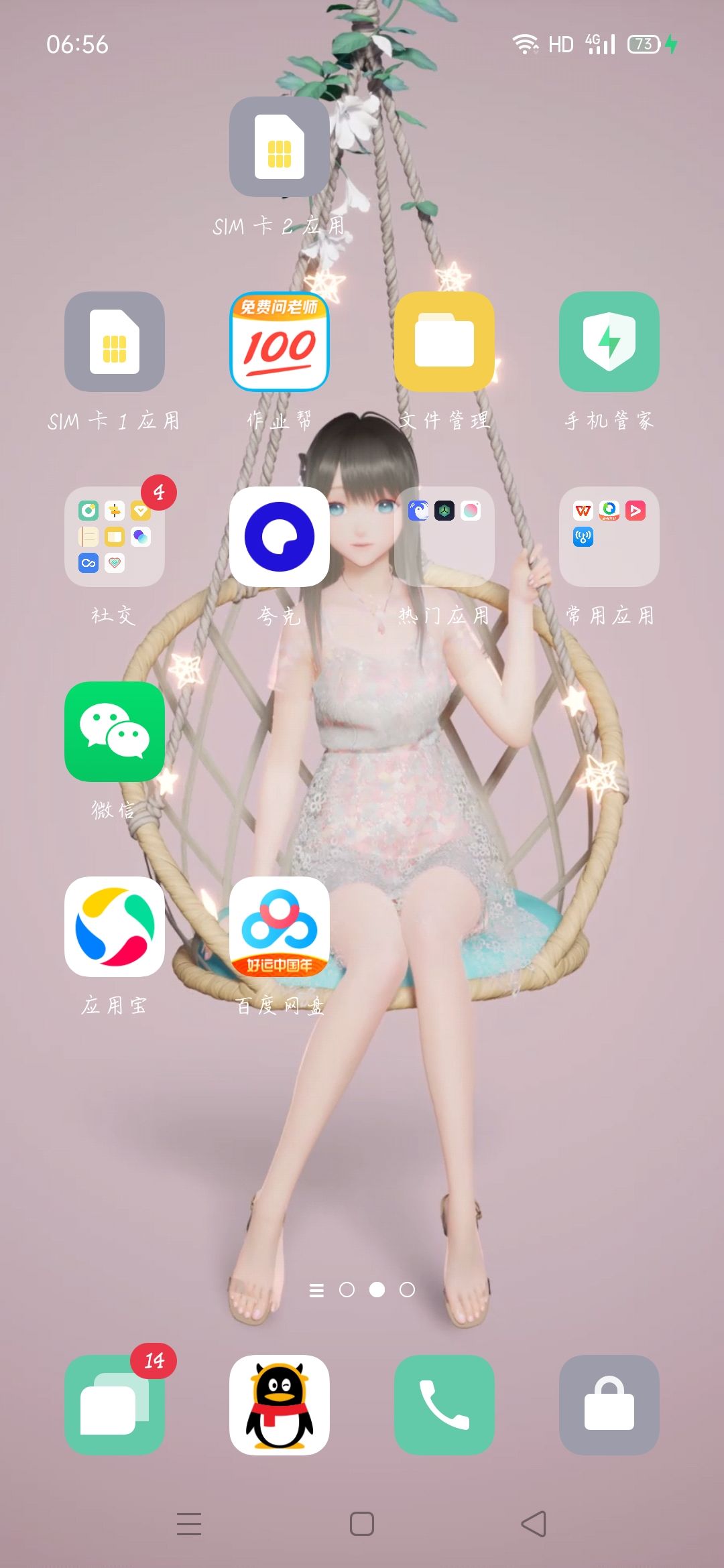 动态图片 3