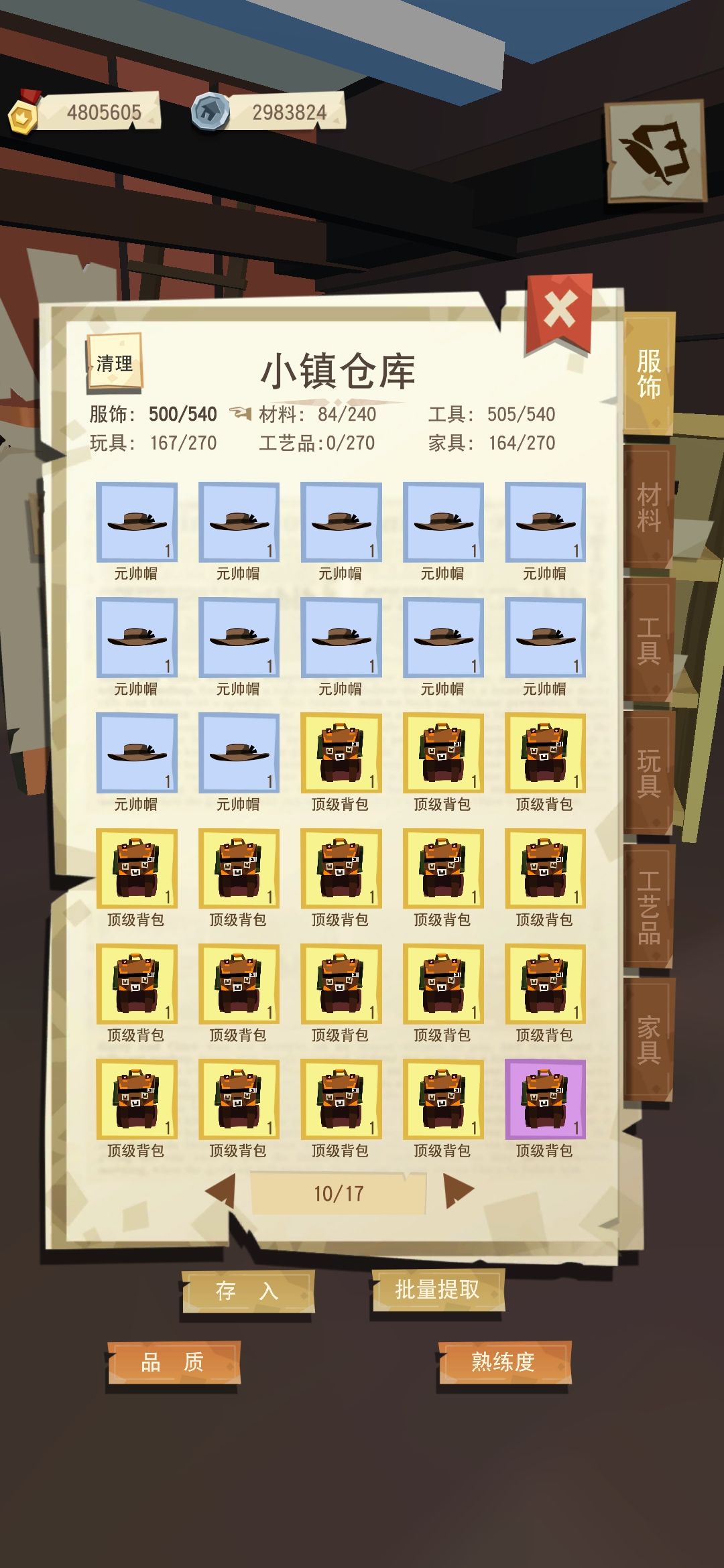 动态图片 3