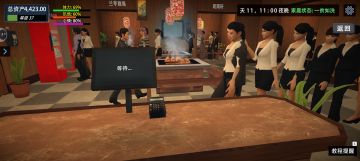 先把所有商品改成只卖鲜虾 然后在早上开店前 先把鲜虾价格降到最低 不要去结账 等到晚上11点关门的时候 把鲜虾价格提到最高 然后再统一结账 这样就可以低价卖高价收了[表情_酷]#我的关东煮小铺