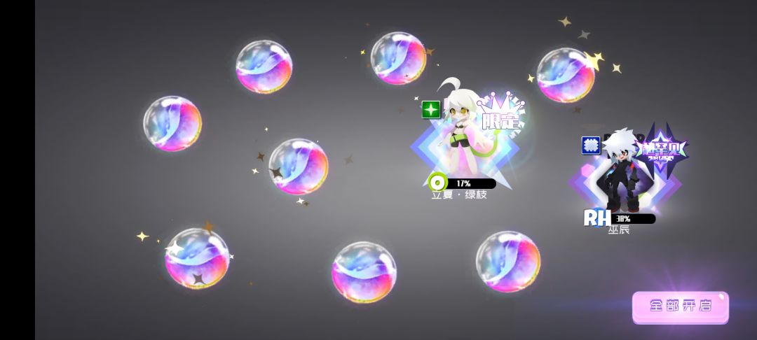 大家好我是大冤种 2