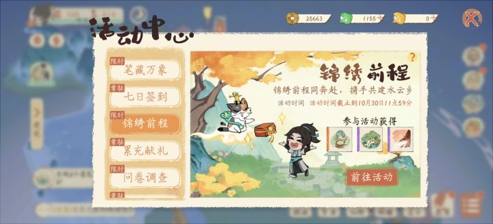 大通行证值得占两个通道吗截图