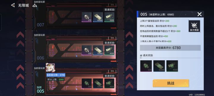 不是你教教我,怎么上三个光,还要两个其他属性,然后人数要小于4个截图