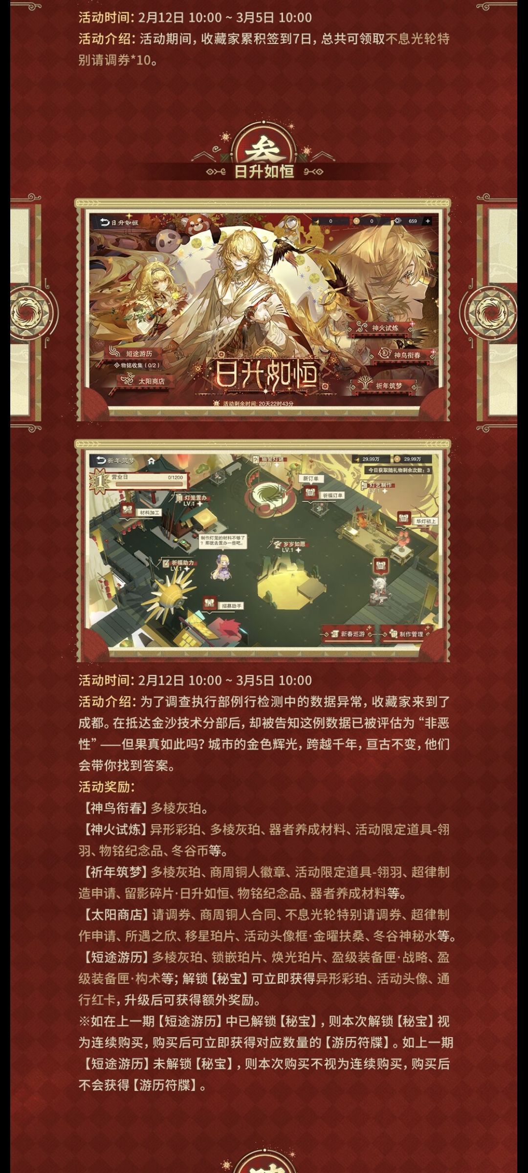 可以补那个30块瑞碟的头像了 1