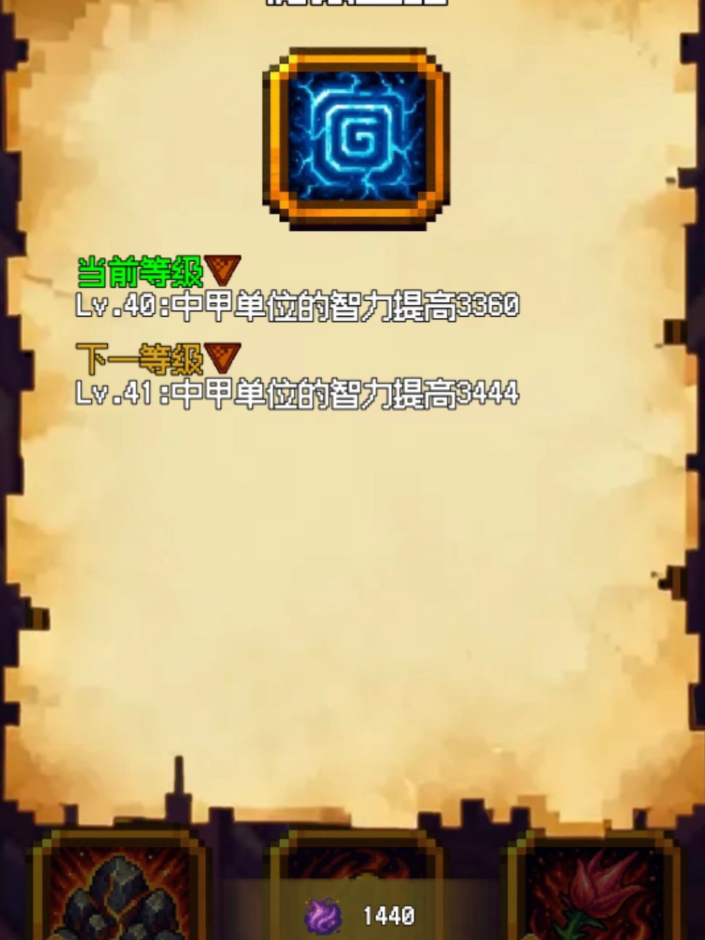 好贵啊 1